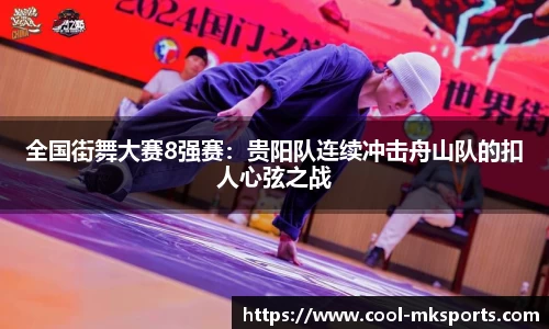 MK体育官方网站