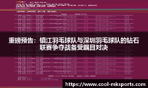 MK体育APP