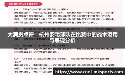 MK体育APP
