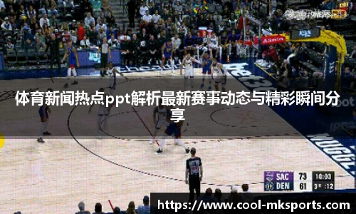 MK体育平台