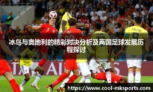 MK体育官方网站