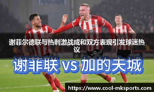 MK体育注册登录