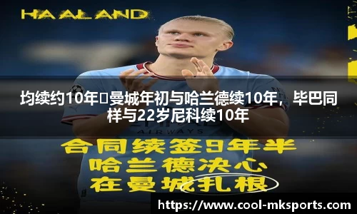 MK体育官方网站
